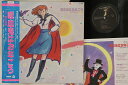 【中古】LP アニメ 吸血鬼はお年ごろ CX7255 COLUBIA /00260