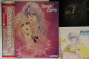 【中古】LP アニメ ツーリング・エクスプレス Ii ロシアン・エクスプレス CX7267 COLUMBIA /00260