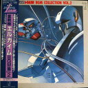 【中古】LP/GF Kei Wakakusa Heavy Metal. L-Gaim BGM K25G7206 STAR CHILD Japan Vinyl /...