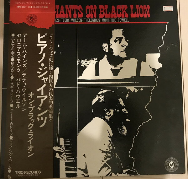 ・アーティスト Various ・タイトル Piano Giants On Black Lion ・レーベル・型番 TRIO PA3027 ・フォーマット LP ・コンディション(盤) 良い (VG+) ・コンディション(ジャケット) 良い (VG+) ・コンディション(帯) オビなし ・特記事項 【カバーに擦れ】 サンプル画像です。実際の商品の画像ではありません 商品写真はバーコード/カタログ番号に対応したサンプル画像ですので、お送りする商品の画像ではありません。帯やライナーなどの付属品は、特記事項に記載されている場合のみ含まれます。プロモやカラーレコードなどの仕様についても、該当する場合のみ特記事項に記載しています。 【ご購入前に必ずご確認ください】 ・本店サイト(www.recordcity.jp)とは価格、送料が違います ・本店サイト、その他支店のオーダーとは同梱発送できません ・注文確定後に別の注文を頂いた場合、注文同士の同梱は致しかねます。 ・別倉庫から発送しているため、店頭受け渡しは対応しておりません ・一部商品は他の通販サイトでも販売しているため、ご注文のタイミングによっては商品のご用意ができない場合がございます。 ・土日祝日はお休みです 金曜・祝前日9時以降のご連絡またはご入金は、返答または発送が週明け・祝日明けに順次対応となります。 ・ご購入後のキャンセル不可 ご購入後のキャンセルはいかなる理由においてもお受けできません。ご了承の上、ご購入くださいませ。 ・日本郵便(ゆうパック/ゆうメール)によるお届けになります。 ・中古品であることをご理解ください 当ストアでは中古商品を主に販売しております。中古品であることをご理解の上ご購入ください。また、一部商品はRecordCityオンラインストアで試聴可能です。 ・返品について お客様のご都合による返品は一切承っておりません。 表記の内容と実際の商品に相違がある場合、また針飛び等で返品・返金をご希望される場合は、商品の到着後1週間以内にご連絡ください。商品の返送をこちらで確認後、キャンセル・返金を行います。 コンディションVG以下の商品は返品できません。プレイに影響のない表面のこすれ傷、プレス起因のノイズ盤は返品の対象外です。 【コンディション表記】 ・ほぼ新品(M-)(Like New) 完全な新品。未使用。当店ではほぼ使用しません ・非常に良い(EX)(Excellent) 中古盤として美品な状態。わずかな経年を感じるものの傷みを感じさせない、当店基準で最高の状態 ・良い(VG+)(Very Good Plus) 丁寧に扱われた中古品で、軽い使用感がみられる。 ・可(VG)(Acceptable) 使い込まれた中古品で、「良い」よりもさらに使用感がみられる。 ・悪い(VG-)(Bad) 状態が悪いアイテム。使用の保障はなく、再生不可、針飛び、目立つノイズがあるかもしれない。状態によるクレーム不可。返品不可。 ・非常に悪い(G)(Very Bad) 「悪い」よりさらに状態が悪いアイテム。使用の保障はなく、再生不可、針飛び、目立つノイズがあるかもしれない。状態によるクレーム不可。返品不可。 ・ジャンク(Fair)(Junk/Fair) 割れている、反っている、水ダメージがある、カビ、ジャケットが分離している、ひどい書き込み、ひどい擦れなど最低の状態。使用の保障はなく、再生不可、針飛び、目立つノイズがあるかもしれない。状態によるクレーム不可。返品不可。 ・ジャンク(Poor)(Junk/Poor) 割れている、反っている、水ダメージがある、カビ、ジャケットが分離している、ひどい書き込み、ひどい擦れなど最低の状態。使用の保障はなく、再生不可、針飛び、目立つノイズがあるかもしれない。状態によるクレーム不可。返品不可。