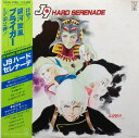 【中古】LP アニメ 銀河旋風ブライガー Vol.2 J9ハードセレナーデ K22G7080 STARCHILD /00260
