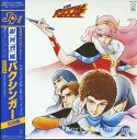 【中古】LP アニメ 銀河烈風バクシンガー Bgm集 K22G7097 STARCHILD /00260