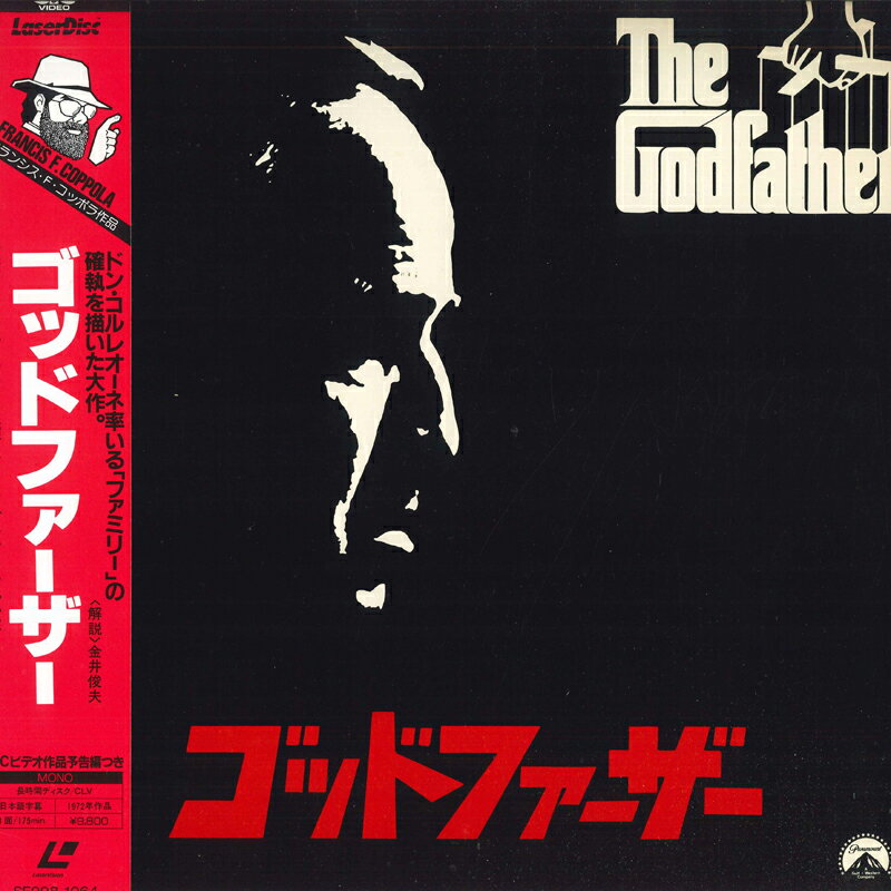 【中古】2discs LASERDISC Movie ゴッドファーザー SF0981064 PIONEER /01400