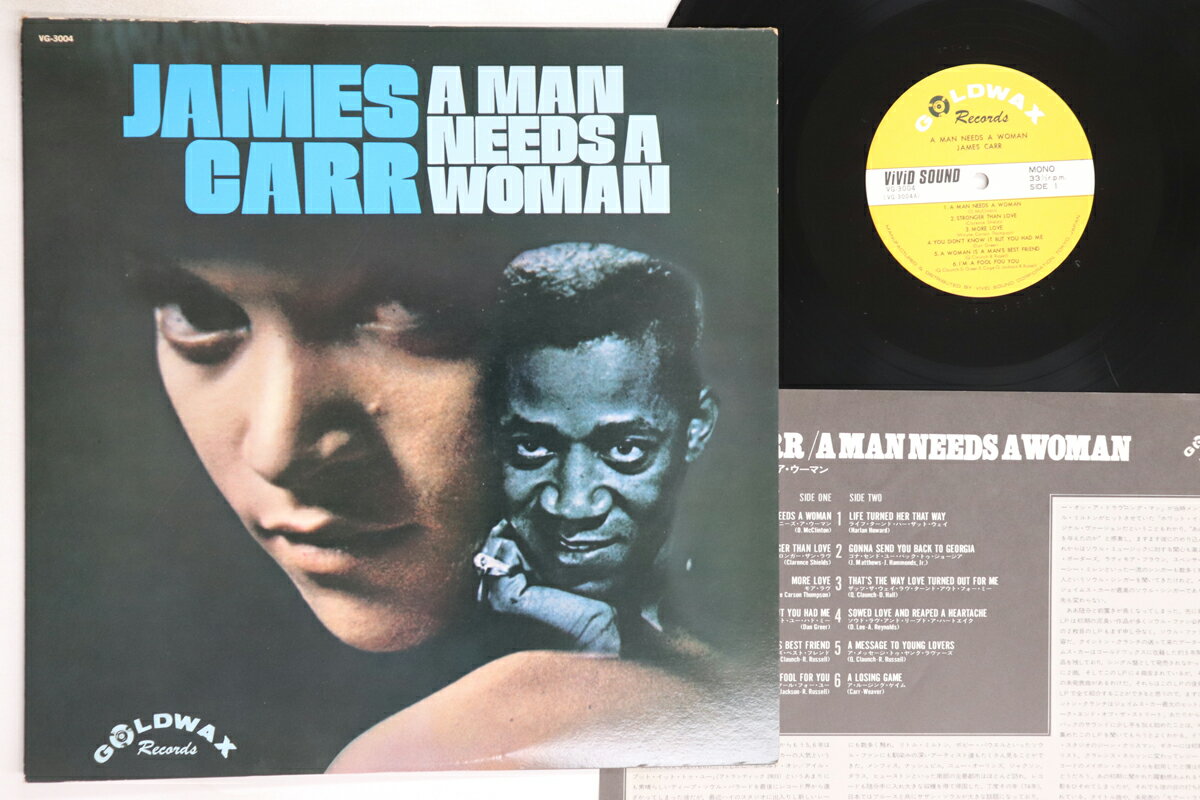 ・アーティスト James Carr ・タイトル A Man Needs A Woman ・レーベル・型番 GOLDWAX VG3004 ・フォーマット LPレコード ・コンディション(盤) 良い (VG+) ・コンディション(ジャケット) 可 (VG) ・コンディション(帯) オビなし ・特記事項 【ライナー付き】 【カバーにキズ/ダメージ】【盤に浅い跡】 実際に発送される商品の画像です 【ご購入前に必ずご確認ください】 ・本店サイト(www.recordcity.jp)とは価格、送料が違います ・本店サイト、その他支店のオーダーとは同梱発送できません ・注文確定後に別の注文を頂いた場合、注文同士の同梱は致しかねます。 ・別倉庫から発送しているため、店頭受け渡しは対応しておりません ・一部商品は他の通販サイトでも販売しているため、ご注文のタイミングによっては商品のご用意ができない場合がございます。 ・土日祝日はお休みです 金曜・祝前日9時以降のご連絡またはご入金は、返答または発送が週明け・祝日明けに順次対応となります。 ・ご購入後のキャンセル不可 ご購入後のキャンセルはいかなる理由においてもお受けできません。ご了承の上、ご購入くださいませ。 ・日本郵便(ゆうパック/ゆうメール)によるお届けになります。 ・中古品であることをご理解ください 当ストアでは中古商品を主に販売しております。中古品であることをご理解の上ご購入ください。また、一部商品はRecordCityオンラインストアで試聴可能です。 ・返品について お客様のご都合による返品は一切承っておりません。 表記の内容と実際の商品に相違がある場合、また針飛び等で返品・返金をご希望される場合は、商品の到着後1週間以内にご連絡ください。商品の返送をこちらで確認後、キャンセル・返金を行います。 コンディションVG以下の商品は返品できません。プレイに影響のない表面のこすれ傷、プレス起因のノイズ盤は返品の対象外です。 【コンディション表記】 ・ほぼ新品(M-)(Like New) 完全な新品。未使用。当店ではほぼ使用しません ・非常に良い(EX)(Excellent) 中古盤として美品な状態。わずかな経年を感じるものの傷みを感じさせない、当店基準で最高の状態 ・良い(VG+)(Very Good Plus) 丁寧に扱われた中古品で、軽い使用感がみられる。 ・可(VG)(Acceptable) 使い込まれた中古品で、「良い」よりもさらに使用感がみられる。 ・悪い(VG-)(Bad) 状態が悪いアイテム。使用の保障はなく、再生不可、針飛び、目立つノイズがあるかもしれない。状態によるクレーム不可。返品不可。 ・非常に悪い(G)(Very Bad) 「悪い」よりさらに状態が悪いアイテム。使用の保障はなく、再生不可、針飛び、目立つノイズがあるかもしれない。状態によるクレーム不可。返品不可。 ・ジャンク(Fair)(Junk/Fair) 割れている、反っている、水ダメージがある、カビ、ジャケットが分離している、ひどい書き込み、ひどい擦れなど最低の状態。使用の保障はなく、再生不可、針飛び、目立つノイズがあるかもしれない。状態によるクレーム不可。返品不可。 ・ジャンク(Poor)(Junk/Poor) 割れている、反っている、水ダメージがある、カビ、ジャケットが分離している、ひどい書き込み、ひどい擦れなど最低の状態。使用の保障はなく、再生不可、針飛び、目立つノイズがあるかもしれない。状態によるクレーム不可。返品不可。