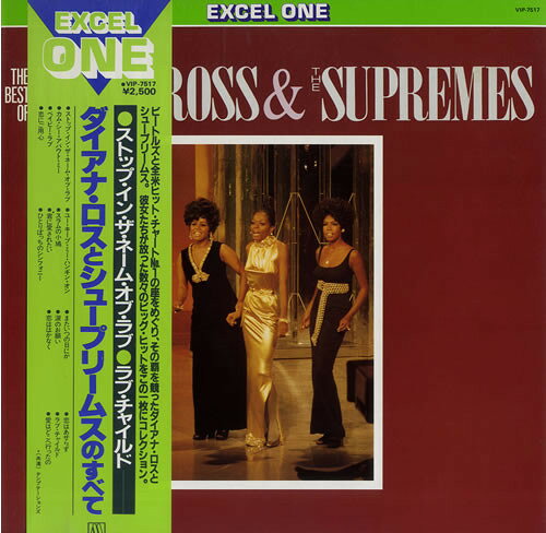 【中古】LP Diana Ross &amp; The Supremes Best Of Diana Ross VIP7517 MOTOWN Japan /00260