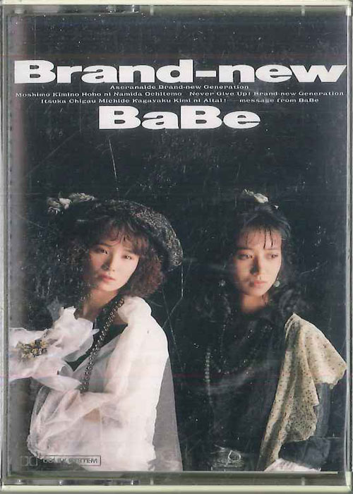 ・アーティスト Babe ・タイトル Brand New ・レーベル・型番 PONY CANYON 25P60037 ・フォーマット カセットテープ ・コンディション(盤) 良い (VG+) ・コンディション(ジャケット) 可 (VG) ・コンディション(帯) オビなし ・特記事項 【ケース変色】【盤汚れ】 サンプル画像です。実際の商品の画像ではありません 商品写真はバーコード/カタログ番号に対応したサンプル画像ですので、お送りする商品の画像ではありません。帯やライナーなどの付属品は、特記事項に記載されている場合のみ含まれます。プロモやカラーレコードなどの仕様についても、該当する場合のみ特記事項に記載しています。 【ご購入前に必ずご確認ください】 ・本店サイト(www.recordcity.jp)とは価格、送料が違います ・本店サイト、その他支店のオーダーとは同梱発送できません ・注文確定後に別の注文を頂いた場合、注文同士の同梱は致しかねます。 ・別倉庫から発送しているため、店頭受け渡しは対応しておりません ・一部商品は他の通販サイトでも販売しているため、ご注文のタイミングによっては商品のご用意ができない場合がございます。 ・土日祝日はお休みです 金曜・祝前日9時以降のご連絡またはご入金は、返答または発送が週明け・祝日明けに順次対応となります。 ・ご購入後のキャンセル不可 ご購入後のキャンセルはいかなる理由においてもお受けできません。ご了承の上、ご購入くださいませ。 ・日本郵便(ゆうパック/ゆうメール)によるお届けになります。 ・中古品であることをご理解ください 当ストアでは中古商品を主に販売しております。中古品であることをご理解の上ご購入ください。また、一部商品はRecordCityオンラインストアで試聴可能です。 ・返品について お客様のご都合による返品は一切承っておりません。 表記の内容と実際の商品に相違がある場合、また針飛び等で返品・返金をご希望される場合は、商品の到着後1週間以内にご連絡ください。商品の返送をこちらで確認後、キャンセル・返金を行います。 コンディションVG以下の商品は返品できません。プレイに影響のない表面のこすれ傷、プレス起因のノイズ盤は返品の対象外です。 【コンディション表記】 ・ほぼ新品(M-)(Like New) 完全な新品。未使用。当店ではほぼ使用しません ・非常に良い(EX)(Excellent) 中古盤として美品な状態。わずかな経年を感じるものの傷みを感じさせない、当店基準で最高の状態 ・良い(VG+)(Very Good Plus) 丁寧に扱われた中古品で、軽い使用感がみられる。 ・可(VG)(Acceptable) 使い込まれた中古品で、「良い」よりもさらに使用感がみられる。 ・悪い(VG-)(Bad) 状態が悪いアイテム。使用の保障はなく、再生不可、針飛び、目立つノイズがあるかもしれない。状態によるクレーム不可。返品不可。 ・非常に悪い(G)(Very Bad) 「悪い」よりさらに状態が悪いアイテム。使用の保障はなく、再生不可、針飛び、目立つノイズがあるかもしれない。状態によるクレーム不可。返品不可。 ・ジャンク(Fair)(Junk/Fair) 割れている、反っている、水ダメージがある、カビ、ジャケットが分離している、ひどい書き込み、ひどい擦れなど最低の状態。使用の保障はなく、再生不可、針飛び、目立つノイズがあるかもしれない。状態によるクレーム不可。返品不可。 ・ジャンク(Poor)(Junk/Poor) 割れている、反っている、水ダメージがある、カビ、ジャケットが分離している、ひどい書き込み、ひどい擦れなど最低の状態。使用の保障はなく、再生不可、針飛び、目立つノイズがあるかもしれない。状態によるクレーム不可。返品不可。