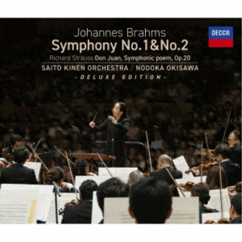 【新品】3discs CD サイトウ・キネン・オーケストラ ブラームス 交響曲第1番＆第2番 他 デラックス・エディ UCGD9125 DECCA 未開封 /00330 recordcity-10903123 RECORD CITY 楽天市場店 パッケージ画像
