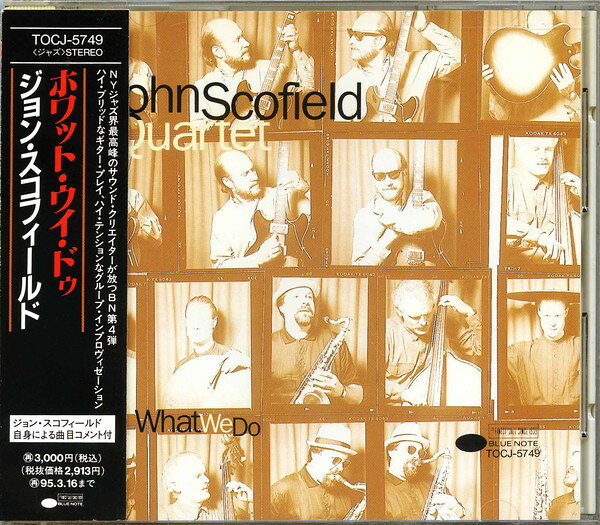 ・アーティスト John Scofield Quartet ・タイトル What We Do ・レーベル・型番 BLUE NOTE TOCJ5749 ・フォーマット CD ・コンディション(盤) 良い (VG+) ・コンディション(ジャケット) ・コンディション(帯) オビなし ・特記事項 サンプル画像です。実際の商品の画像ではありません 商品写真はバーコード/カタログ番号に対応したサンプル画像ですので、お送りする商品の画像ではありません。帯やライナーなどの付属品は、特記事項に記載されている場合のみ含まれます。プロモやカラーレコードなどの仕様についても、該当する場合のみ特記事項に記載しています。 【ご購入前に必ずご確認ください】 ・本店サイト(www.recordcity.jp)とは価格、送料が違います ・本店サイト、その他支店のオーダーとは同梱発送できません ・注文確定後に別の注文を頂いた場合、注文同士の同梱は致しかねます。 ・別倉庫から発送しているため、店頭受け渡しは対応しておりません ・一部商品は他の通販サイトでも販売しているため、ご注文のタイミングによっては商品のご用意ができない場合がございます。 ・土日祝日はお休みです 金曜・祝前日9時以降のご連絡またはご入金は、返答または発送が週明け・祝日明けに順次対応となります。 ・ご購入後のキャンセル不可 ご購入後のキャンセルはいかなる理由においてもお受けできません。ご了承の上、ご購入くださいませ。 ・日本郵便(ゆうパック/ゆうメール)によるお届けになります。 ・中古品であることをご理解ください 当ストアでは中古商品を主に販売しております。中古品であることをご理解の上ご購入ください。また、一部商品はRecordCityオンラインストアで試聴可能です。 ・返品について お客様のご都合による返品は一切承っておりません。 表記の内容と実際の商品に相違がある場合、また針飛び等で返品・返金をご希望される場合は、商品の到着後1週間以内にご連絡ください。商品の返送をこちらで確認後、キャンセル・返金を行います。 コンディションVG以下の商品は返品できません。プレイに影響のない表面のこすれ傷、プレス起因のノイズ盤は返品の対象外です。 【コンディション表記】 ・ほぼ新品(M-)(Like New) 完全な新品。未使用。当店ではほぼ使用しません ・非常に良い(EX)(Excellent) 中古盤として美品な状態。わずかな経年を感じるものの傷みを感じさせない、当店基準で最高の状態 ・良い(VG+)(Very Good Plus) 丁寧に扱われた中古品で、軽い使用感がみられる。 ・可(VG)(Acceptable) 使い込まれた中古品で、「良い」よりもさらに使用感がみられる。 ・悪い(VG-)(Bad) 状態が悪いアイテム。使用の保障はなく、再生不可、針飛び、目立つノイズがあるかもしれない。状態によるクレーム不可。返品不可。 ・非常に悪い(G)(Very Bad) 「悪い」よりさらに状態が悪いアイテム。使用の保障はなく、再生不可、針飛び、目立つノイズがあるかもしれない。状態によるクレーム不可。返品不可。 ・ジャンク(Fair)(Junk/Fair) 割れている、反っている、水ダメージがある、カビ、ジャケットが分離している、ひどい書き込み、ひどい擦れなど最低の状態。使用の保障はなく、再生不可、針飛び、目立つノイズがあるかもしれない。状態によるクレーム不可。返品不可。 ・ジャンク(Poor)(Junk/Poor) 割れている、反っている、水ダメージがある、カビ、ジャケットが分離している、ひどい書き込み、ひどい擦れなど最低の状態。使用の保障はなく、再生不可、針飛び、目立つノイズがあるかもしれない。状態によるクレーム不可。返品不可。