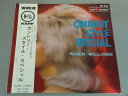 【中古】LP Roger Williams Country Style Special KSP1040 KAPP /00260