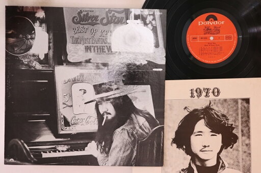 【中古】LP 遠藤賢司 Silver Star Best Of Kenji Endo MR5054 POLYDOR /00260 【中古】LP 遠藤賢司 Silver Star Best Of Kenji Endo MR5054 POLYDOR /00260