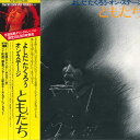 【中古】LP 吉田拓郎 オン・ステージ FLL4512 FOR LIFE /00260