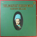 【中古】LP Paul Mauriat Russian Mood - Custom Deluxe FD53 Philips /00400