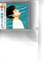 【中古】CD 桂銀淑 ベスト16(デビュー10周年記念)大阪暮色-花のように鳥の TOCT8442 EMI /00110