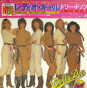 【中古】LP Dolly Dots Radio Gals 283P300 SWEET DONUTS /00260
