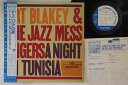 【中古】LP Art Blakey A Night In Tunisia BST84049BNJ71023 BLUE NOTE Japan Vinyl /002...