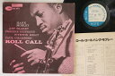 【中古】LP Hank Mobley Roll Call GXK8097 BLUE NOTE /00260