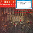 【中古】LP Mravinsky Leningrad Philharmonic Symphony C024546 MELODIYA Russia Vinyl /...