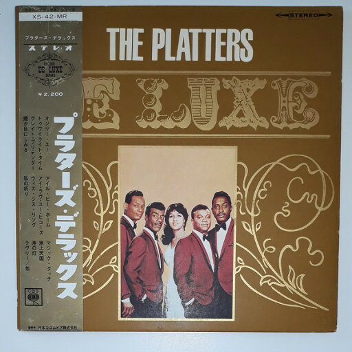 【中古】LP Platters De Luxe XS42MR CBS /00400 【中古】LP Platters De Luxe XS42MR CBS /00400
