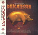 【中古】LASERDISC Movie デリカテッセン PILF7186 HERALD /00600
