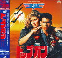 【中古】LASERDISC Movie トップガン SF0471785 CIC VIDEO /00600