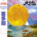 【中古】LP 喜多郎 大地 VIH6075 INVITATION /00260
