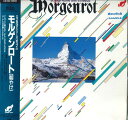 【中古】LASERDISC アンサンブル・ヤーガーハイスル モルゲンロート 朝やけ PILB1103PROMO LOB プロモ /00600