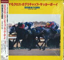【中古】LASERDISC Movie タマモクロス・オグリキャップ・サッカーボーイ 昭和最 48LS5049 SONY /00600