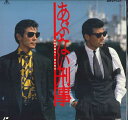 【中古】LASERDISC Movie あぶない刑事 LSTD00163 TOEI /00600
