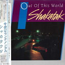 【中古】LP Shakatak Out Of This World 28MM0313 POLYDOR /00260