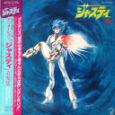 【中古】LP Anime Animation Cosmo Police Just BGM K25G7267 STARCHILD Japan Vinyl /002...