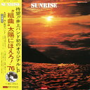 【中古】LP 井上堯之バンド 太陽にほえろ!76 MR7016 POLYDOR /00260