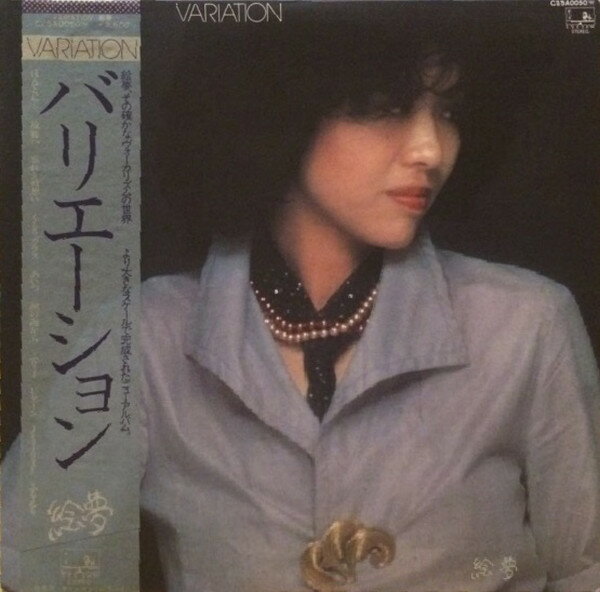 【中古】LP 絵夢 Variation C25A0050 SEE SAW /00260