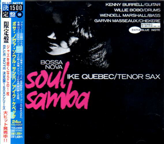 CD アイク・ケベック, ウィリー・ボ ボサ・ノヴァ・ソウル・サンバ TOCJ6435,BNST84 Blue Note /00110