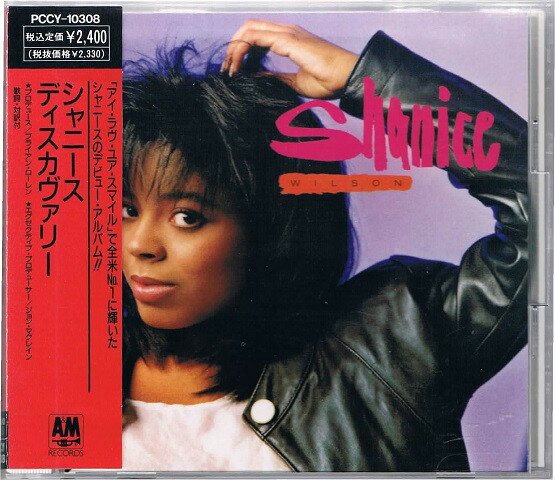 ・アーティスト Shanice Wilson ・タイトル Discovery ・レーベル A&M Records PCCY10308 ・フォーマット【レコード/CDのお間違いにご注意ください】 CD ・コンディション(盤) 可 (VG) ・コンディション(ジャケット) ・コンディション(帯) オビなし ・特記事項 【ケースヒビ】【盤に目立ったキズ】【盤汚れ】 サンプル画像です。実際の商品の画像ではありません 商品写真はバーコード/カタログ番号に対応したサンプル画像ですので、お送りする商品の画像ではありません。帯やライナーなどの付属品は、特記事項に記載されている場合のみ含まれます。プロモやカラーレコードなどの仕様についても、該当する場合のみ特記事項に記載しています。 【ご購入前に必ずご確認ください】 ・本店サイト(www.recordcity.jp)とは価格、送料が違います ・本店サイト、その他支店のオーダーとは同梱発送できません ・別倉庫から発送しているため、店頭受け渡しは対応しておりません ・一部商品は他の通販サイトでも販売しているため、ご注文のタイミングによっては商品のご用意ができない場合がございます。 ・土日祝日はお休みです 金曜・祝前日9時以降のご連絡またはご入金は、返答または発送が週明け・祝日明けに順次対応となります。 ・ご購入後のキャンセル不可 ご購入後のキャンセルはいかなる理由においてもお受けできません。ご了承の上、ご購入くださいませ。 ・日本郵便(ゆうパック/ゆうメール)によるお届けになります。 ・中古品であることをご理解ください 当ストアではお客様よりお譲りいただいた中古商品を販売しております。中古品であることをご理解の上ご購入ください。また、一部商品はRecordCityウェブショップで試聴可能です。 ・返品について お客様のご都合による商品のご返品は一切承っておりません。 表記の内容と実際の商品に相違がある場合、また針飛び等で返品・返金をご希望される場合は、商品の到着後1週間以内にご連絡ください。商品の返送をこちらで確認後、返金を行います。 コンディションVG以下の商品は返品できません。プレイに影響のない表面のこすれ傷、プレス起因のノイズ盤は返品の対象外です。 【コンディション表記】 ・ほぼ新品(M-)(Like New) 完全な新品。未使用。当店ではほぼ使用しません ・非常に良い(EX)(Excellent) 中古盤として美品な状態。わずかな経年を感じるものの傷みを感じさせない、当店基準で最高の状態 ・良い(VG+)(Very Good Plus) 丁寧に扱われた中古品で、軽い使用感がみられる。 ・可(VG)(Acceptable) 使い込まれた中古品で、「良い」よりもさらに使用感がみられる。 ・悪い(VG-)(Bad) 状態が悪いアイテム。使用の保障はなく、再生不可、針飛び、目立つノイズがあるかもしれない。状態によるクレーム不可。返品不可。 ・非常に悪い(G)(Very Bad) 「悪い」よりさらに状態が悪いアイテム。使用の保障はなく、再生不可、針飛び、目立つノイズがあるかもしれない。状態によるクレーム不可。返品不可。 ・ジャンク(Fair)(Junk/Fair) 割れている、反っている、水ダメージがある、カビ、ジャケットが分離している、ひどい書き込み、ひどい擦れなど最低の状態。使用の保障はなく、再生不可、針飛び、目立つノイズがあるかもしれない。状態によるクレーム不可。返品不可。 ・ジャンク(Poor)(Junk/Poor) 割れている、反っている、水ダメージがある、カビ、ジャケットが分離している、ひどい書き込み、ひどい擦れなど最低の状態。使用の保障はなく、再生不可、針飛び、目立つノイズがあるかもしれない。状態によるクレーム不可。返品不可。