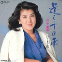 【中古】7” 川中美幸 遣らずの雨 / ひとり花 RE610 TEICHIKU /00080
