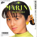 【中古】7” 渡辺満里奈 夏休みだけのサイドシート / プライベート サマー 075H360 EPIC /00080