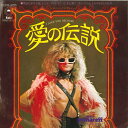 【中古】7” Michel Polnareff I Love You Because / Rosy ECPB255 EPIC /00080