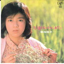 【中古】7” Momoko Kikuchi Mou Aenaikamoshirenai / Adresanse no Syumat 1020507 VAP Japan /00080