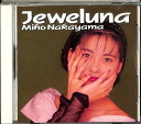 【中古】CD Miho Nakayama Jeweluna KICS40 King Records /00110