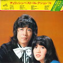 【中古】2LP チェリッシュ チェリッシュ・ベスト・コレクション74 SF5013 VICTOR /00500