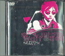 【中古】DVD 宇多田ヒカル Wait & See-リスク- TOBF5031 Toshiba EMI /00110