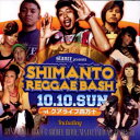 【中古】2discs MIX CD Various Shimanto Reggae Bash (2010/10/10 @クアライフ四万十) SRB001 Shi...