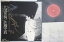 【中古】LP 佐藤光政 北国旅情 25AH667 CBS SONY /00260 438円