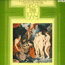 【中古】LP Various バロック名曲1000シリーズ GT1089 SEVEN SEAS /00260