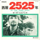 【中古】7” Zager & Evans In The Year 2525 (Exordium & Terminus) SS1900 RCA Japan Vin...