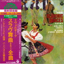 【中古】2LP アンタル・ドラティ/パンベルグ ドヴォルザーク:スラブ舞曲 全曲 作品46・72 OB72834VX COLUMBIA /00660