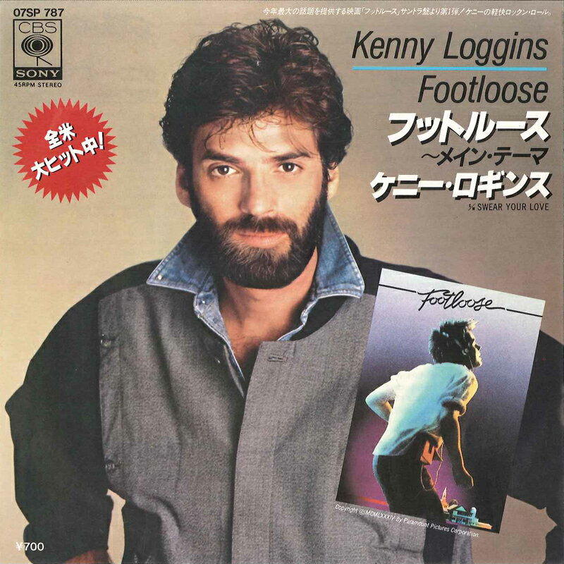 š7 Kenny Loggins Footloose / Swear Your Love 07SP787 CBS SONY /00080