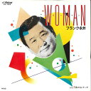 【中古】7” フランク永井 ウーマン / 愛のセレナーデ SV7222 VICTOR /00080