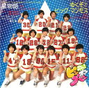 【中古】7” ビッグ・マンモス 星物語 / ゆくぞ ビッグ・マンモス SCS413 NIPPON COLUMBIA /00080