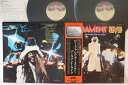 【中古】2LP Parliament Live (P.funk Earth Tour) VIP95278 CASABLANCA /00660